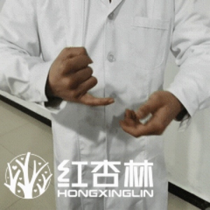 紅杏林老師動(dòng)作演示