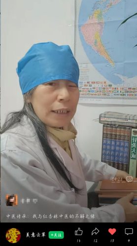 紅杏林美意云草學員