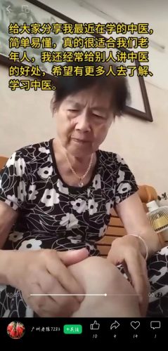 紅杏林學員